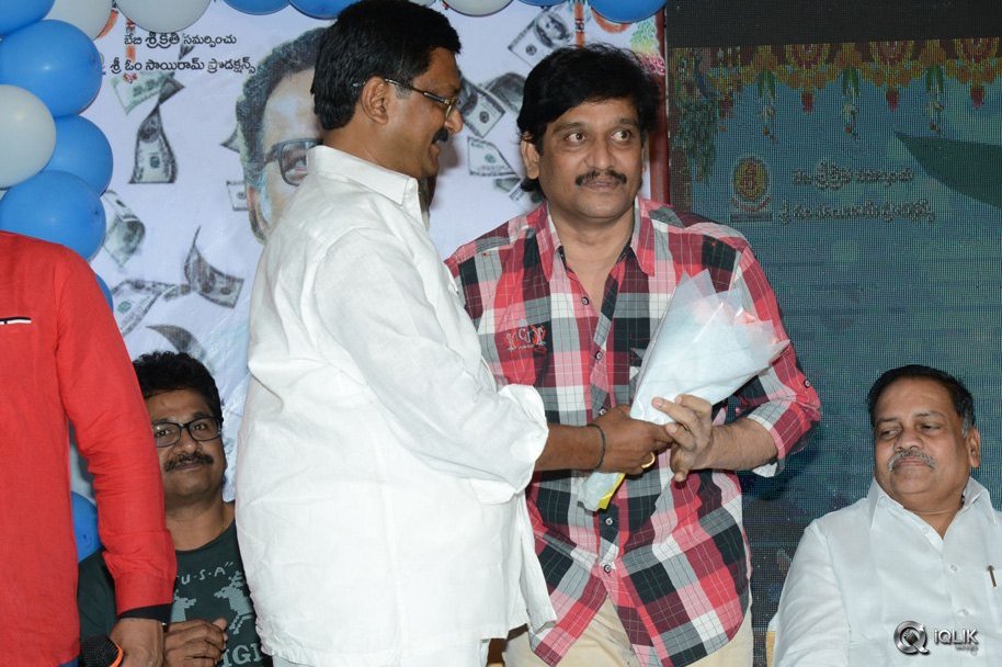 Dollar-Ki-Maro-Vaipu-Movie-Audio-Launch